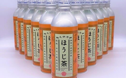 ほうじ茶リシール缶465g×1ケース（24本）