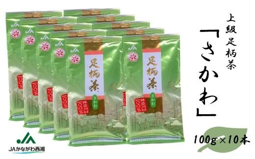 dショッピングふるさと納税百選 | 『飲料類』で絞り込んだおすすめ順の