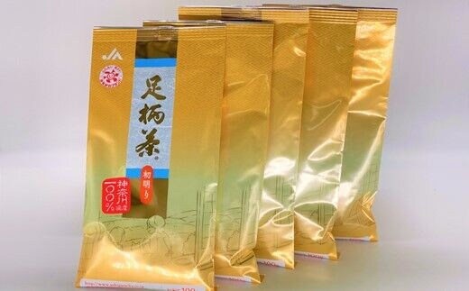 足柄茶【上級】初明り500ｇ（100ｇ×5本） | dショッピングふるさと納税百選