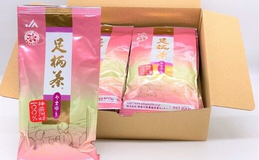 足柄茶【上級】やまゆり1ｋｇ（100ｇ×10本） | dショッピングふるさと