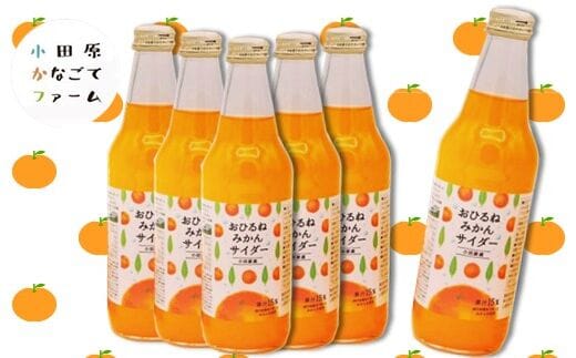 おひるねみかんサイダー 340ml 30本