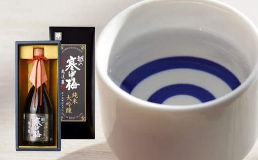 越の寒中梅 越淡麗 純米大吟醸720ml 新潟銘醸 日本酒 新潟県 小千谷市