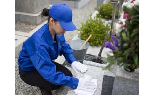 故郷のお墓清掃 ハイハイネット 【0032-0001-01】