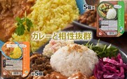世界ライス紀行 レモンサフランライス・ジャスミンライスセット 計10個(5個×2種) カレーと相性抜群 レトルトパック 越後小千谷たかの 【0002-0006-01】