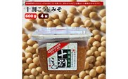 【赤みそ】十割こうじみそ (600g×4個入) みそ 調味料 山崎醸造 【0002-0228-01】