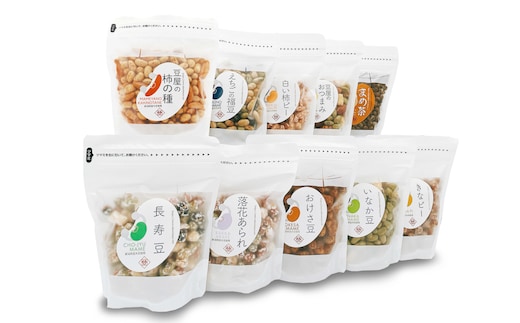 【国産大豆100％使用】大豆本来の風味と食感 豆菓子の箱詰め10個入セット 豆菓子の竹島屋 【0024-0001-01】