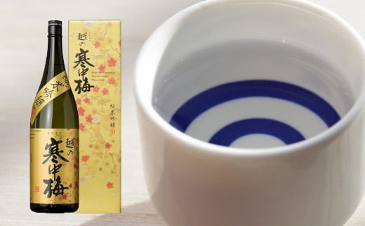 日本酒 純米吟醸 越の寒中梅 金ラベル 1.8L (化粧箱入) ワイングラスでおいしい日本酒アワード 新潟銘醸 【0002-0015-01】