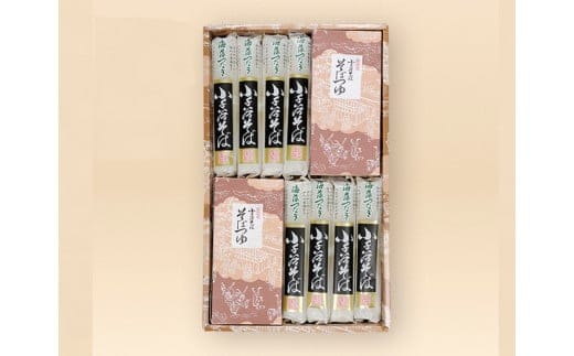 小千谷そば 8袋（たかの）つゆ付 蕎麦 ソバ 乾麺 贈答 ギフト