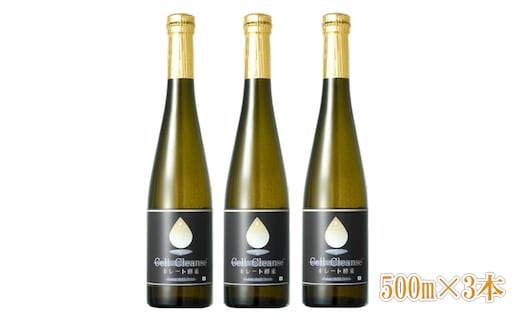 Cell Cleanse(セルクレンズ）フルボ酸 キレート酵素 (500ml×3本セット) 天然植物性マルチミネラル&ケイ素 丸栄 【0048-0005-01】