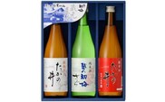 【高の井酒造】日本酒飲み比べ3本セット (720ml×3本) 辛口 高の井 【0035-0002-01】