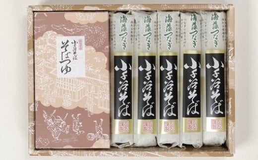 小千谷そば 5袋 （たかの）つゆ付 蕎麦 ソバ 乾麺 贈答 ギフト