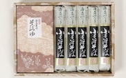 小千谷そば 5袋 （たかの）つゆ付 蕎麦 ソバ 乾麺 贈答 ギフト