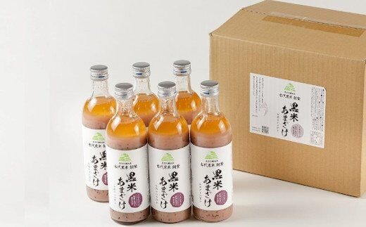黒米あまざけ 500ml×6本 佐藤農場 甘酒 ノンアルコール 古代米 新潟県 小千谷市