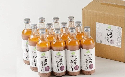 黒米あまざけ 500ml×12本 佐藤農場 甘酒 ノンアルコール 古代米 新潟県 小千谷市