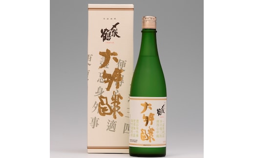 【数量限定・12月上旬発送】〆張鶴 大吟醸 金ラベル 720ml×1本 B4069