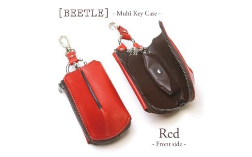 【こだわりの革アイテム】マルチキーケース ビートル「Beetle」(レッド)1087008 革製品 レザー キーケース ケース