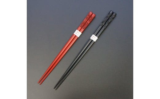 村上木彫堆朱 夫婦箸(波)1022008 お箸 セット 2膳 朱色 黒色 和食器 食器 カトラリー