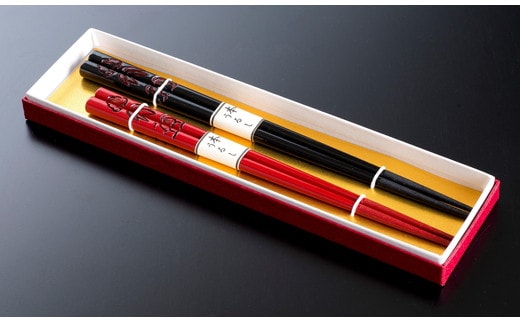 B4060 村上木彫堆朱 夫婦箸 (松竹梅)