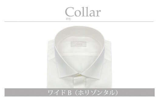 ケアも簡単!安心して着れる綿ポリ混紡メンズ用ドレスシャツ「Mサイズ」衿型ワイドカラー(ホリゾンタル) 1080054