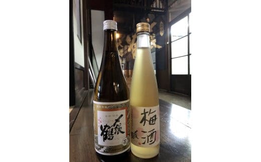 A4192 〆張鶴 梅酒 500ml・〆張鶴 花(新潟県内限定流通酒)720ml 2本セット