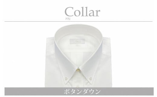 ケアも簡単!安心して着れる綿ポリ混紡メンズ用ドレスシャツ「LLサイズ」衿型ボタンダウンカラー 1080036