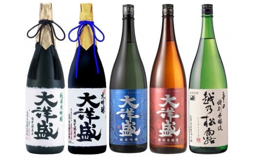 大洋盛 1.8L×5本 一升瓶 日本酒飲み比べセット 大洋盛セットR 大洋酒造 [E4040]