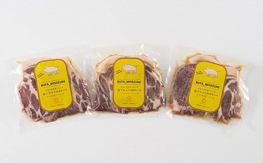 A4123 特製 朝日豚の味噌漬け