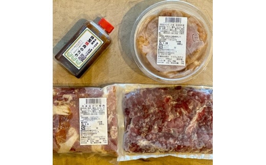 【数量限定】お試し焼肉セット 富樫精肉店 特製 国産 ホルモン&豚肉 計3種+焼肉たれ付き(全て味付け済み) 1082003