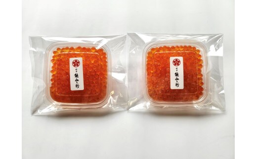【数量限定】料亭 能登新の料亭のはらこ(いくら)2種セット(醤油漬け1個・味噌漬け1個)1069010 