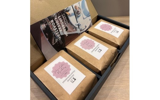 自家焙煎コーヒー豆【粉】LC3-2 こだわりの深煎りコーヒーセット 200g×3種 LINDBERGH COFFEE ROASTERY 1105007