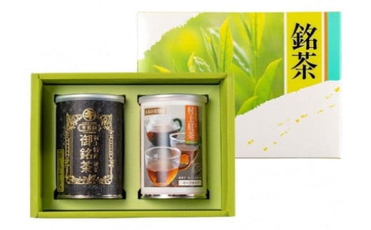 A4068 村上茶(煎茶・紅茶)2缶セット
