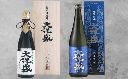 【超厳選!!】大洋盛のフルーティー日本酒 飲み比べセット 720ml×2本 純米大吟醸・純米吟醸 新潟 清酒 地酒 セットJDG 大洋酒造 [C4063]