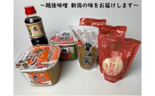 奈良橋醸造セット 1012001