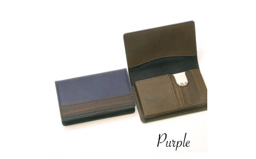 【こだわりの革アイテム】名刺ケース(パープル)1087017 革製品 レザー 名刺入れ