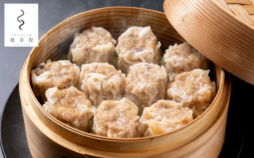 【新潟県村上市産岩船豚使用】肉焼売 24個(6個×4パック) 1083001 焼売 しゅうまい おかず