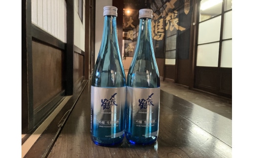 【4月下旬発送】AB4035 〆張鶴 夏吟醸 吟醸生貯蔵酒 720ml×2本セット