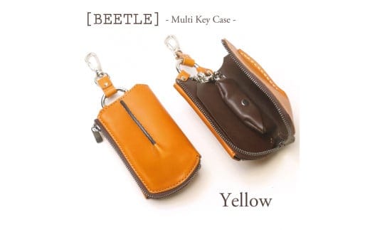 【こだわりの革アイテム】マルチキーケース ビートル「Beetle」(イエロー)1087007 革製品 レザー キーケース ケース