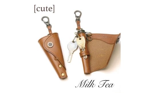 【唯一無二のキーケース】キーコロネ(ミルクティ)1087022 革製品 レザー キーケース ケース