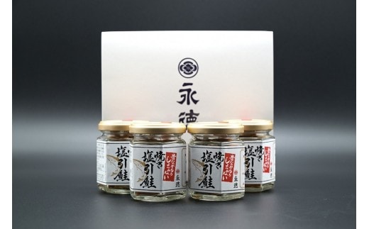 永徳 鮭乃蔵 「しょっぱい」焼き塩引鮭瓶 4本詰合せ 1007014