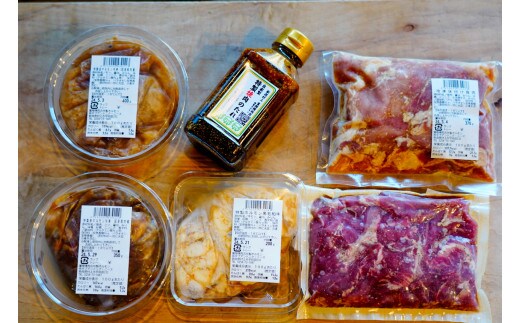【数量限定】 焼肉やBBQにオススメ! 富樫精肉店 特製 国産 ホルモン&豚肉 計5種+焼肉たれ 食べ比べセット(全て味付け済み) 1082002