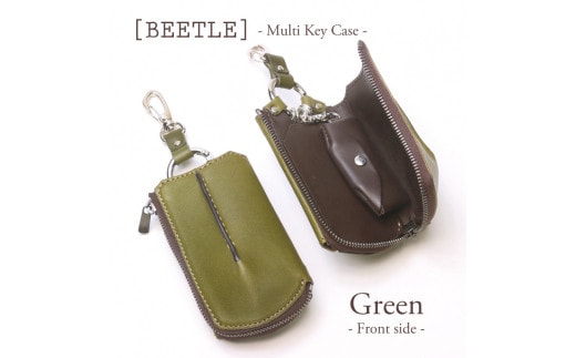【こだわりの革アイテム】マルチキーケース ビートル「Beetle」(グリーン)1087009 革製品 レザー キーケース ケース