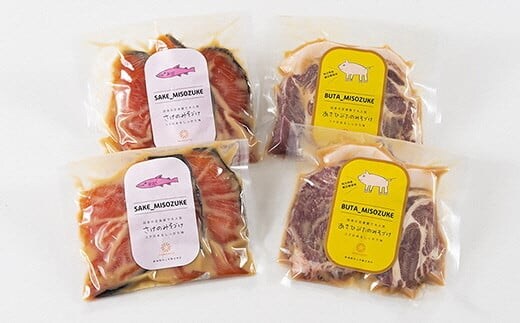 AB4017 特製味噌漬け2種セット(鮭・豚)