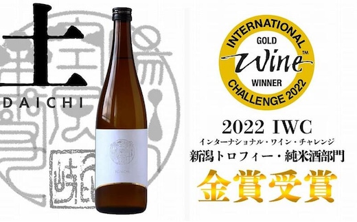 日本酒 八恵久比岐 純米酒「土」720ml 酒 お酒 純米酒 新潟 新潟県産 にいがた 上越 上越産