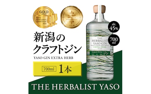 令和7年 新潟県産 JAS有機発芽玄米 3kg （ 1kg×3袋 ）アイガモ農法 こしひかり発芽玄米 上越市 三和区 富永農産 送料無料 安全・安心 玄米を上回る栄養、普通の炊飯器で炊けます