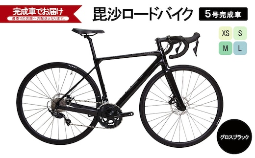 毘沙ロードバイク 5号完成車（グロスブラック）自転車 通勤 通学 サイクリング アウトドアXS