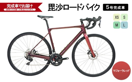 毘沙ロードバイク 5号完成車（マジョーラレッド）自転車 通勤 通学 サイクリング アウトドアM
