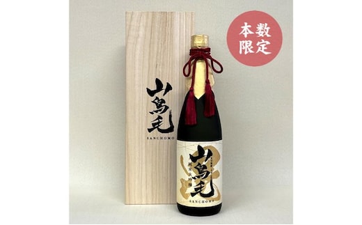 純米大吟醸 太刀無銘一文字 山鳥毛 720ml お酒 ふるさと納税 新潟 新潟県産 にいがた 上越 上越産