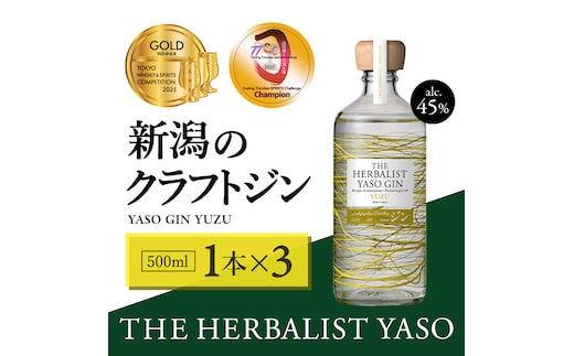 THE HERBALIST YASO GIN YUZU500ｍｌ 3本 お酒 新潟クラフトジン クラフト ジン 新潟 新潟県産 にいがた 上越 上越産