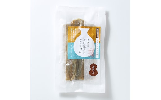 珍味 清酒仕込み炙りあなご 50g【上越銘酒能鷹使用】 おつまみ つまみ 穴子 常温 新潟 上越 西沢珍味販売