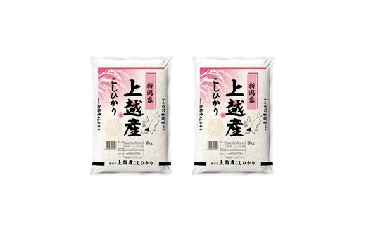 【10月中旬配送】コシヒカリ 4kg 新潟県 上越市産 令和8年産 お米 精米 米 ご飯 送料無料 レッドホースコーポレーション